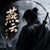 小风（九流门小师弟）