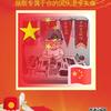 十七🇨🇳