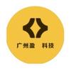 广州盈昇科技_PDA采集器出售维修刷机
