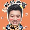 陈老师聊升学规划