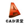 CAD智慧老师