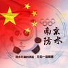 防水精准定位峰师傅