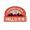 赤峰文旅