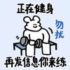 空想国国王🏸
