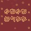 中国加油🇨🇳