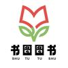 同步教辅书甄选