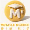 奇迹科学