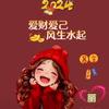 兜里有半颗糖