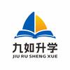 九如高报