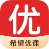 老师讲中考
