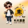 乐哥（郑州）掼蛋教练