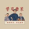 皖仕通