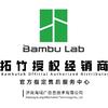 拓竹山东省授权经销商-济南海域广