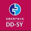 石英大会