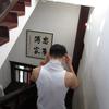 中考数学米老师