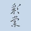 彩棠官方旗舰店