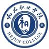 和君职业学院