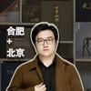 李校长央美升学
