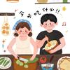 暴吵萌厨👩‍🍳