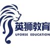 英狮教育