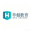 华创春考钟老师