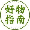 义乌闵尉优品小铺