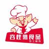 容桂熟食品加工基地
