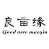 良亩缘服饰店