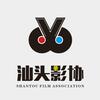 潮汕电影