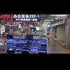打印机小迟