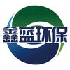 粉尘处理-鑫蓝环保
