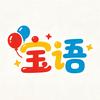 宝语文化图书专营店