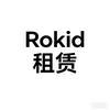 乐奇Rokid出租