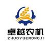 安徽卓越农机
