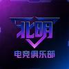 北明电竞俱乐部（三角洲行动）