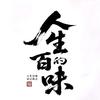 艾莲国际食品