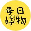 每日好物商城