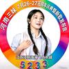 小宝（河南三妹）