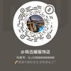 萌鹿睡衣