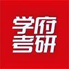 西安学府考研集训营