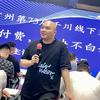 天诺老吴流量学院