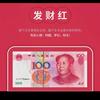 阿文¥@