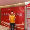 深圳文行