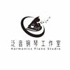 太原🎹泛音钢琴工作室
