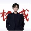 记得穿秋裤.-