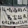 武汉商k  1314