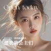 辰梓衣橱