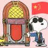 普宁学霸帮-小陈老师