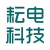 耘电科技全手车互联方案开发