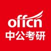 黑龙江中公考研